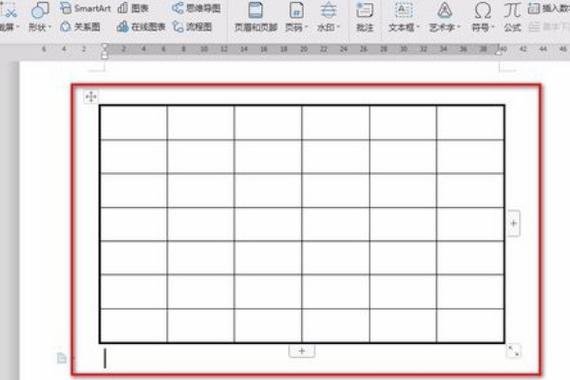 wps怎么把边框加粗截图