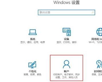 如何删除家庭成员