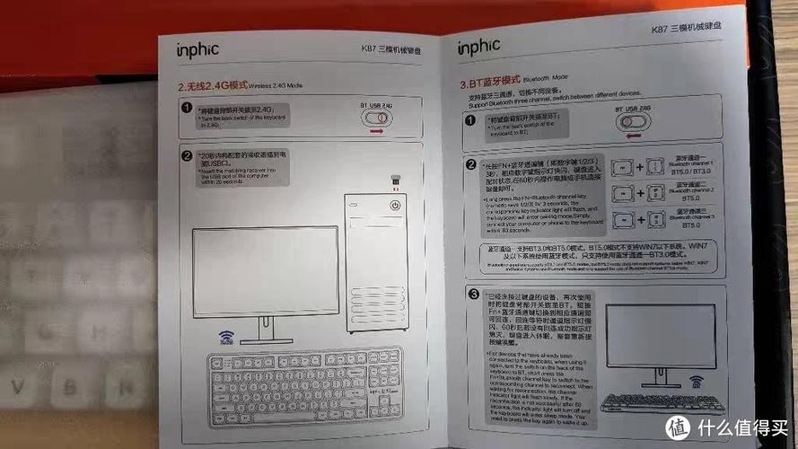 机械键盘的价格差距图标