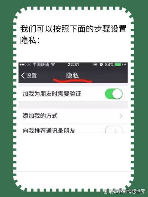 朋友圈一·一是被拉黑吗截图
