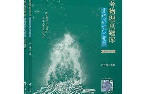 高考真题库官网游戏截图