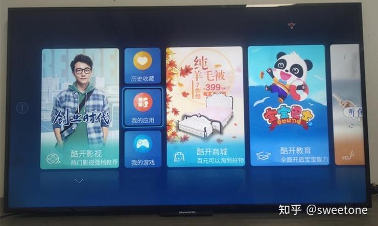 电视只有半屏怎么回事?缩略图