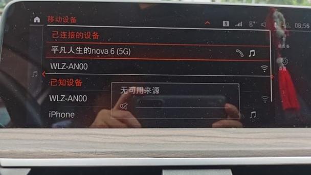 车连蓝牙放歌没声音