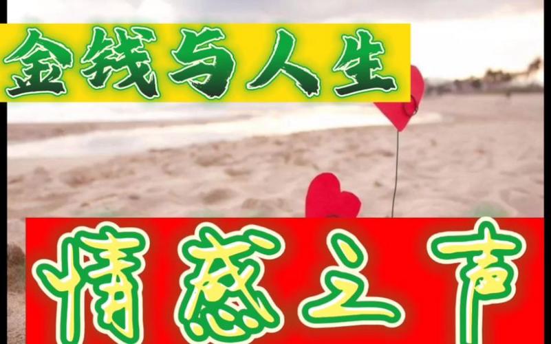 情感电台在线收听 情感电台缩略图