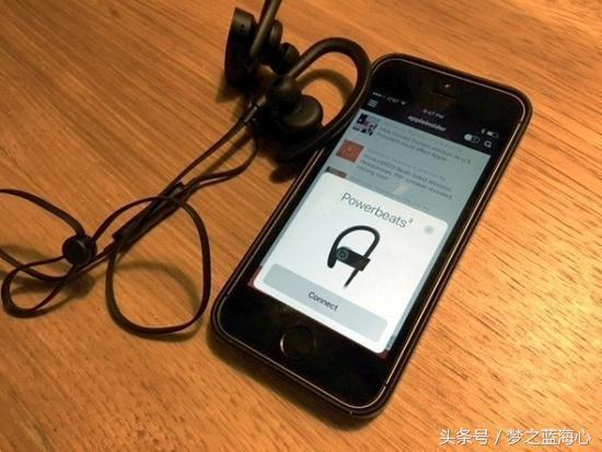 beats耳机配对方法截图