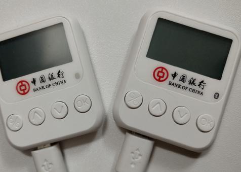 中国银行手机银行需要u盾吗缩略图