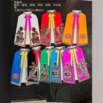 给仙家做的衣服怎么剪截图