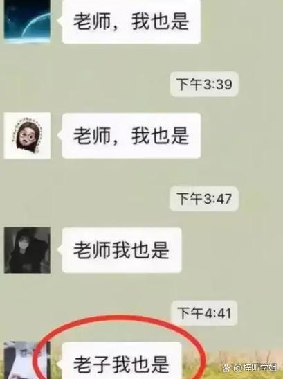 直接进去截图