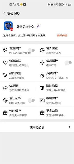 幻影分身破解版图标