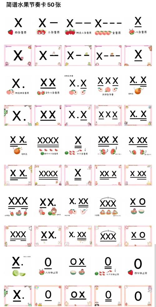 打印间隔时间设置游戏截图