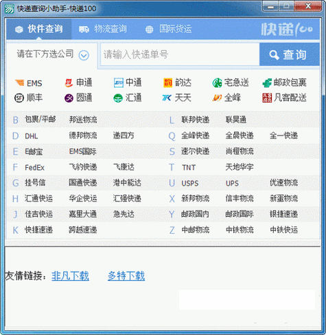 库无忧靠谱吗图标