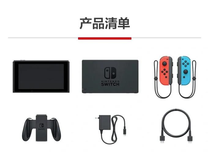 为什么switch开不了机截图