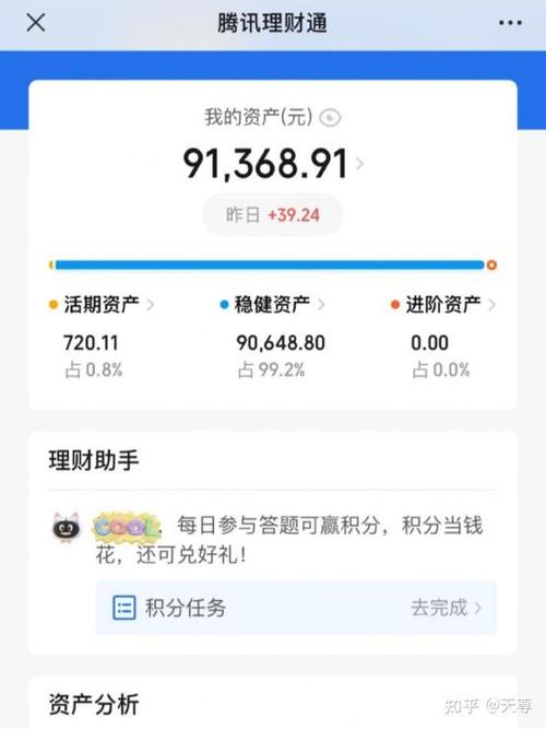 抖音极速版金币上限越来越少