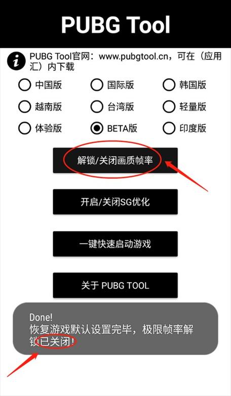 红仙画质助手2024图标