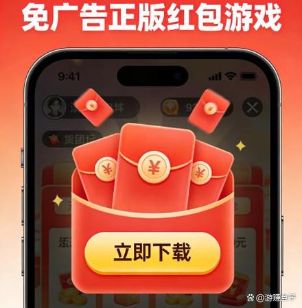 不用看广告的赚钱红包群