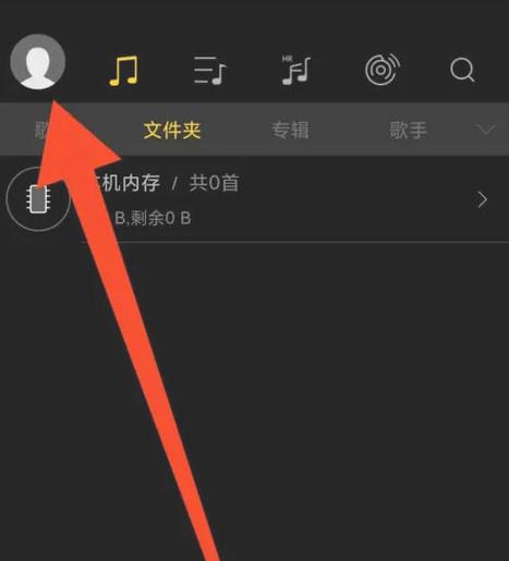 海贝音乐怎么播放qq音乐播放器图标