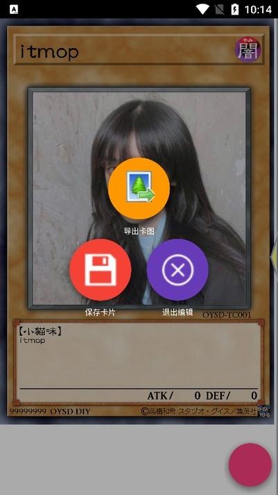 银行卡卡号查询