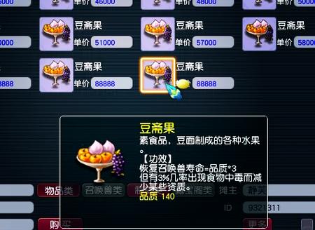 手机玩梦幻西游互通版可以赚钱吗缩略图
