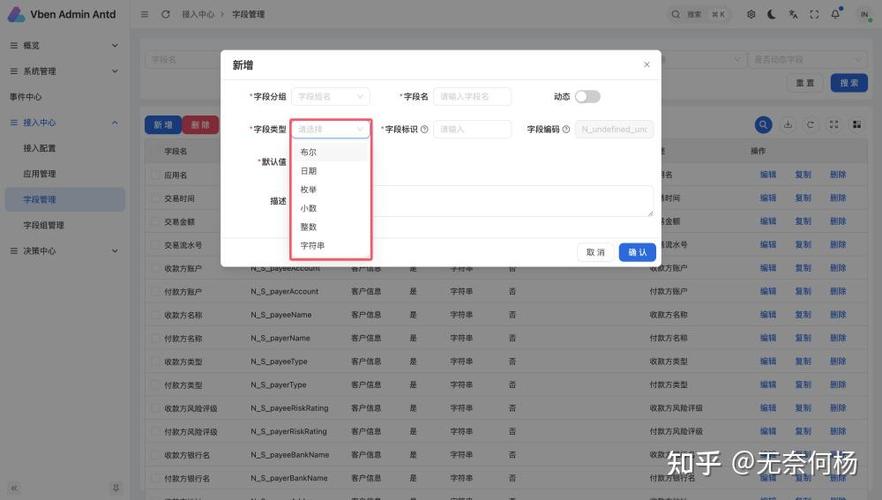 风控取消订单是什么意思图标