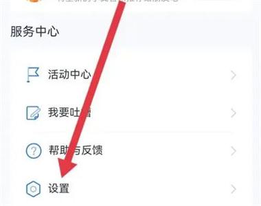 小翼管家摄像头如何分享给其他手机图标
