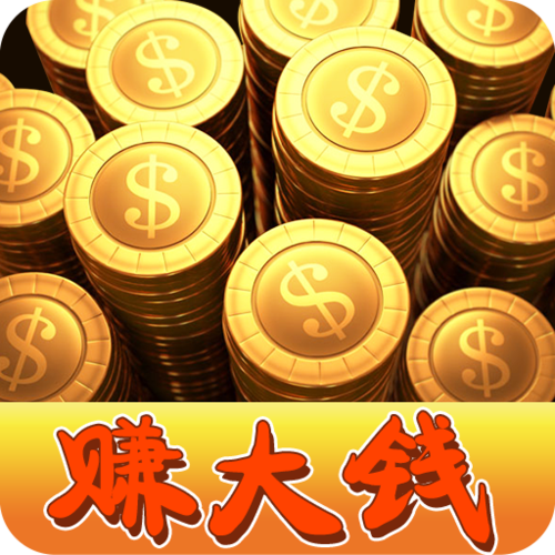 接广告赚钱的四种方式截图