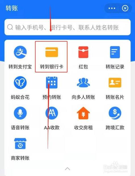 支付宝绑定银行卡安全吗