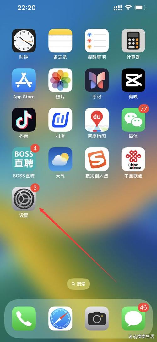 苹果nfc功能怎么开启缩略图