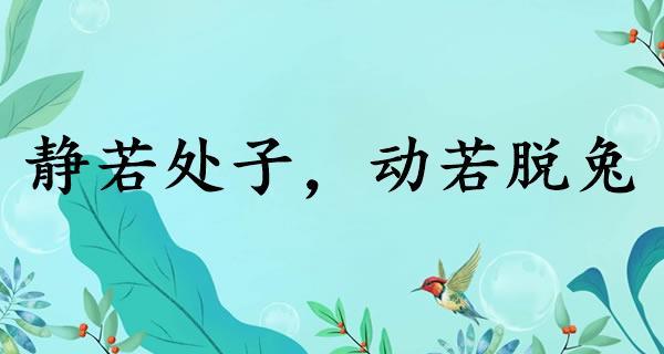 笔记本怎么永久关闭触摸板截图
