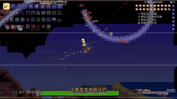 泰拉瑞亚灾厄无敌mod游戏截图