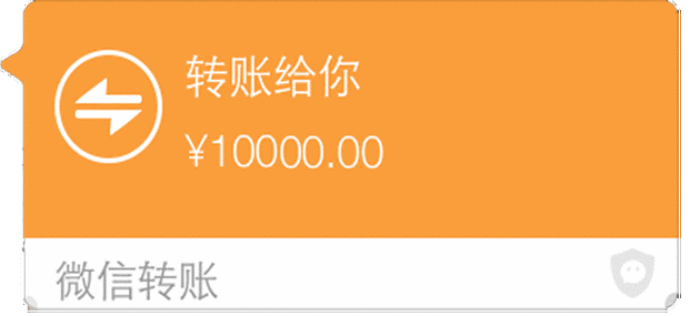 微信可以单笔转10万吗