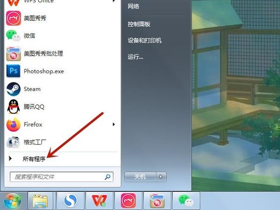 怎么在电脑桌面添加桌面助手缩略图