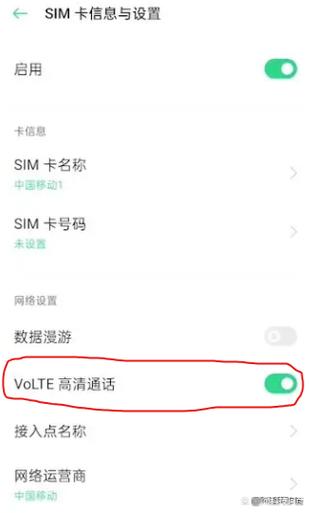 oppo手机怎么去掉hd截图