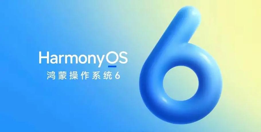 升级尝鲜缩略图