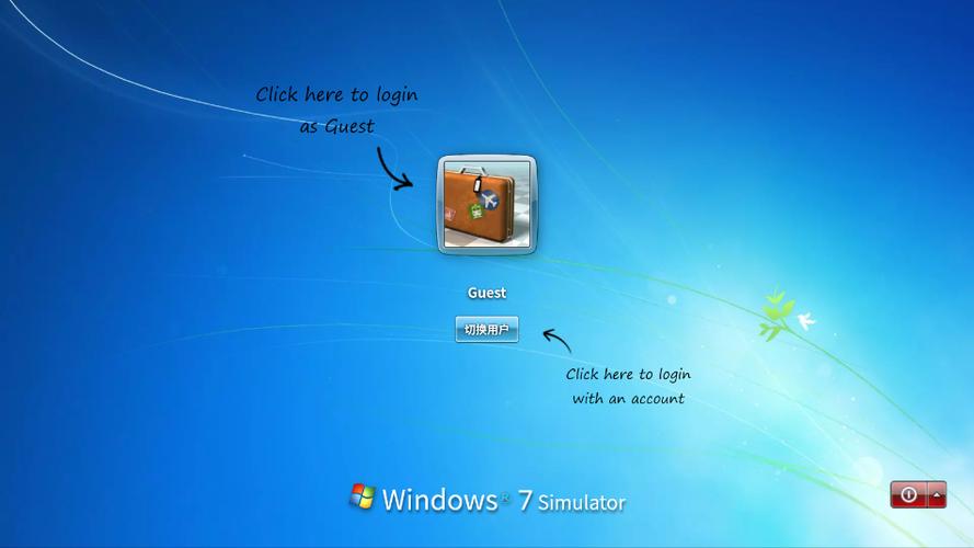 win7simu旧版下载图标