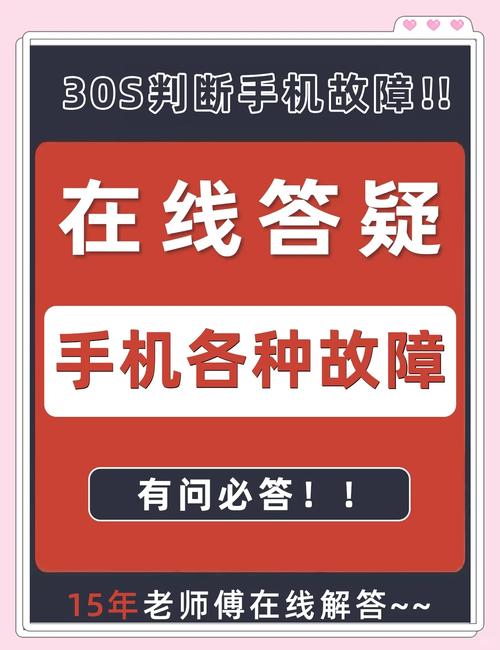 手机时间不对是什么原因图标