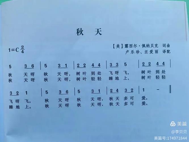 甜蜜的糖果歌词缩略图