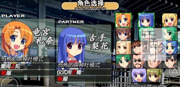 寒蝉鸣泣之时游戏玩法截图
