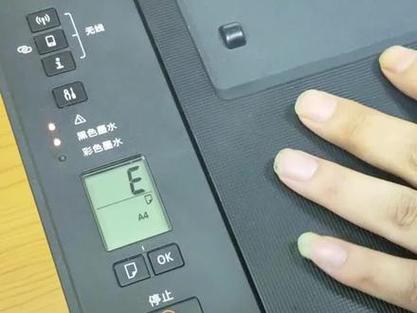 佳能打印e16故障怎么处理截图