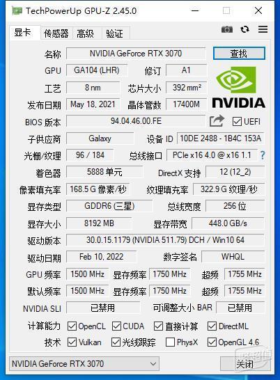AMD右键独显设置不见了图标