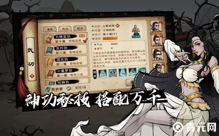 烟雨江湖少林寺门派任务