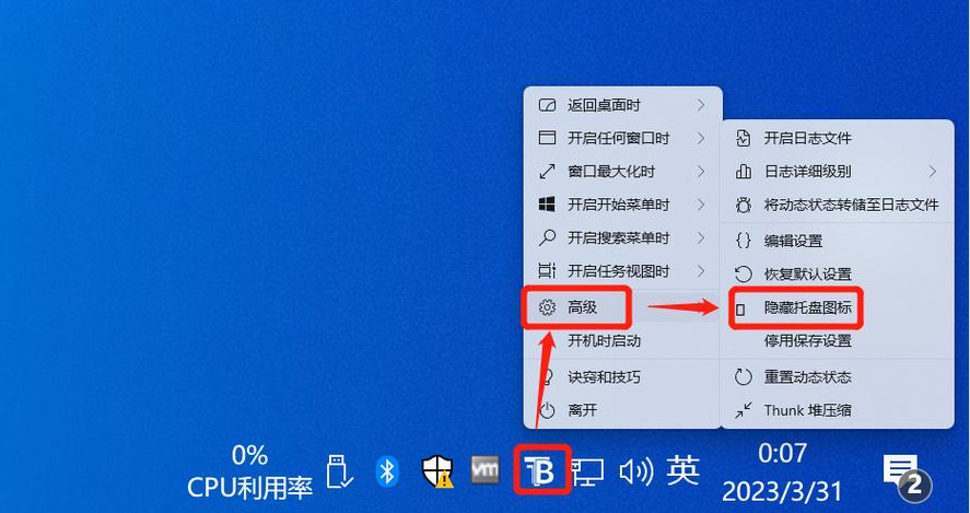 win10透明任务栏缩略图