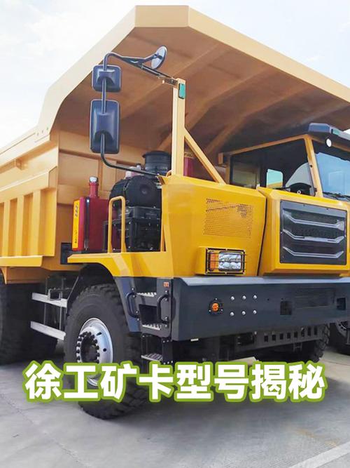 国内矿卡品牌排行榜前十名