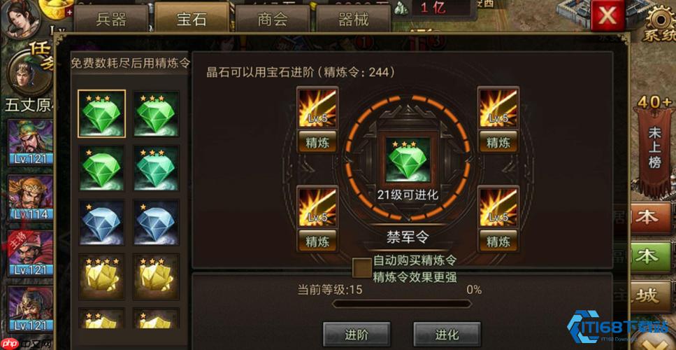 最强五排阵容推荐游戏截图