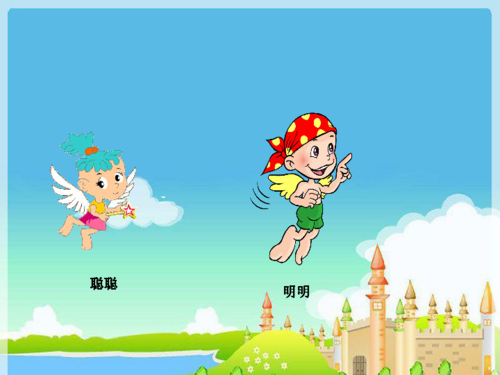 课本点读游戏截图