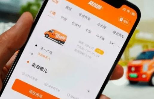 货拉拉平台电话人工客服24小时缩略图