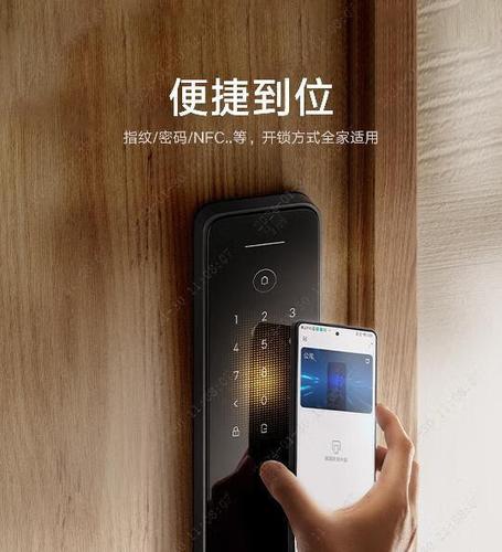 小米智能锁隔一会响一下什么原因缩略图