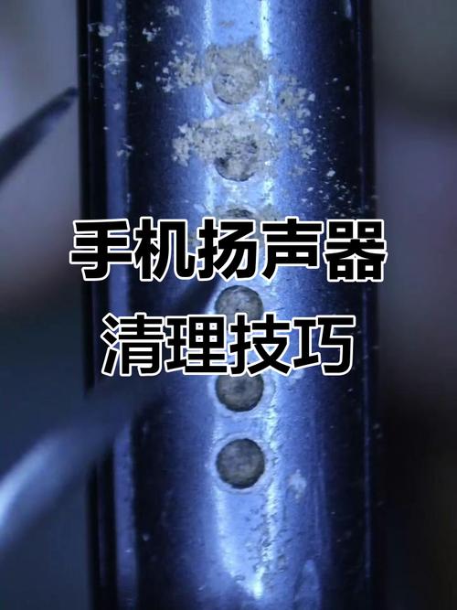苹果17promax扬声器右边不响截图