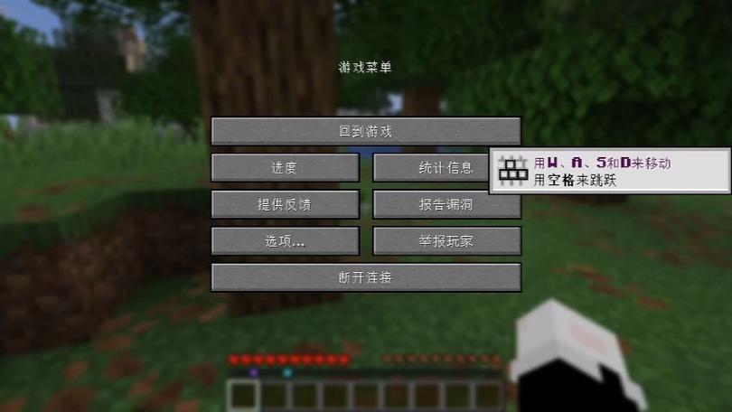 我的世界1.26.20.26下载