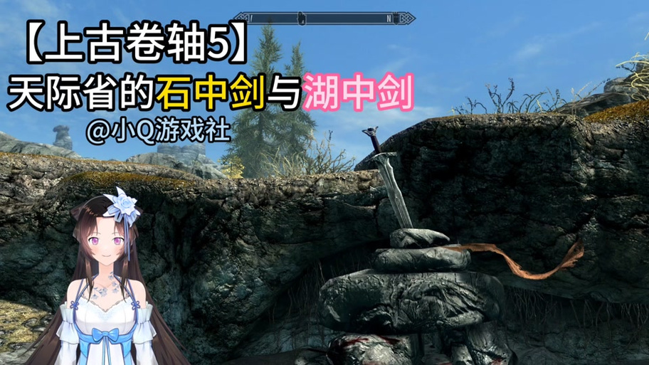 上古卷轴5负重代码截图
