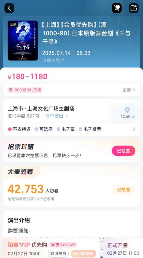 大麦网官网app下载图标